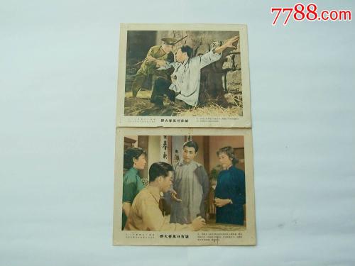 代办台湾中华民国海军军官学校文凭
